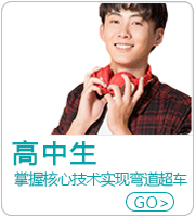 高中沒(méi)考上上大怎么辦